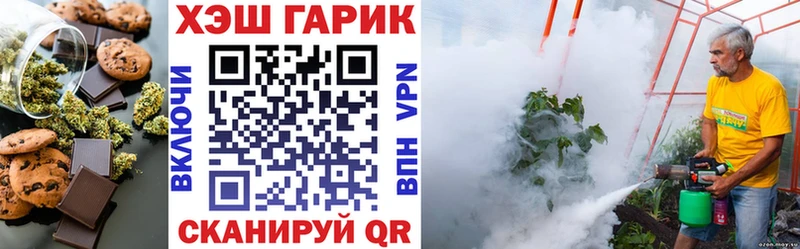 где купить   Оса  площадка формула  Печенье с ТГК конопля 
