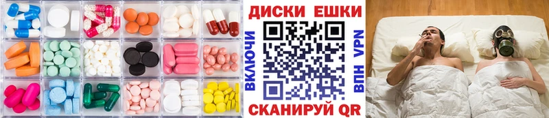 Экстази MDMA  мега вход  Оса 