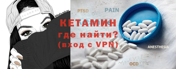 мефедрон мука Арсеньев