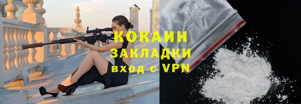 мефедрон мука Арсеньев