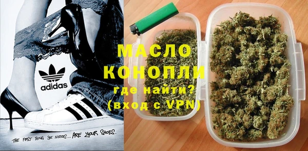 мефедрон мука Арсеньев