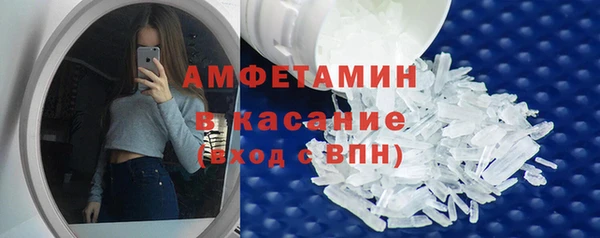 мефедрон мука Арсеньев