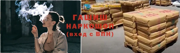 наркотики Армянск