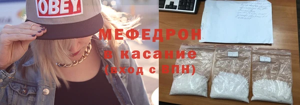 мефедрон мука Арсеньев