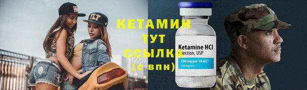 наркотики Армянск