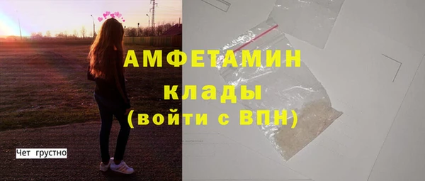 мефедрон мука Арсеньев