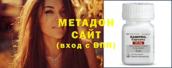 мефедрон мука Арсеньев