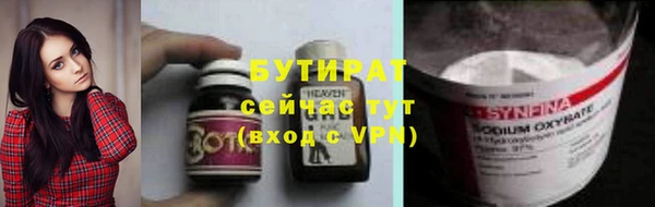 наркотики Армянск