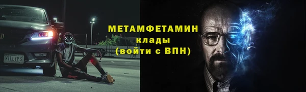наркотики Армянск