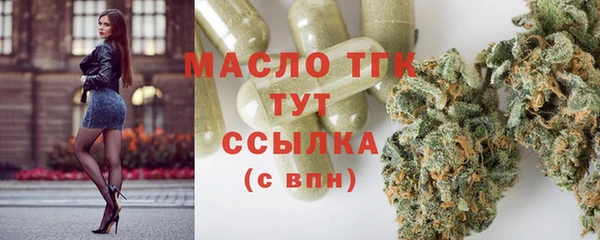 наркотики Армянск