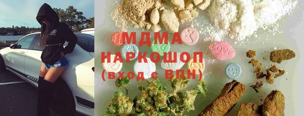 наркотики Армянск