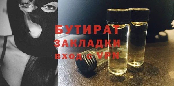 наркотики Армянск