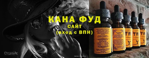 наркотики Армянск