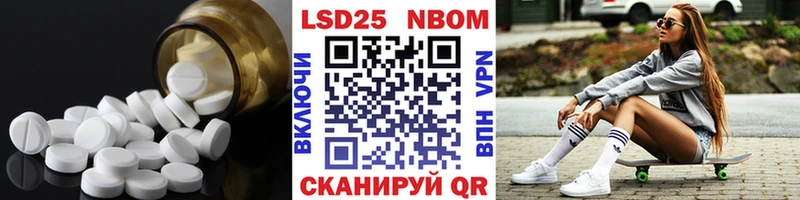 LSD-25 экстази кислота  хочу   гидра ссылка  Оса 