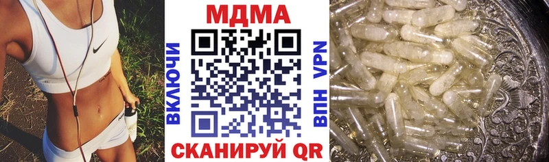 маркетплейс наркотические препараты  Оса  MDMA crystal 
