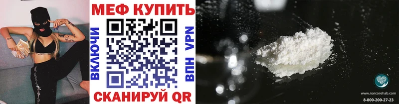 Меф мука  omg ТОР  Оса  где купить наркотик 