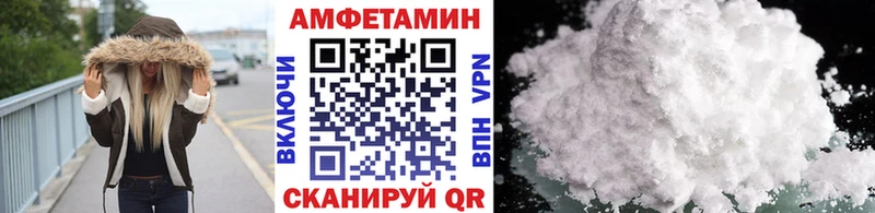 Метамфетамин винт мориарти формула Оса