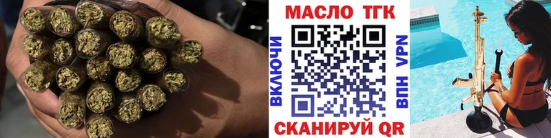 ТГК вейп Оса